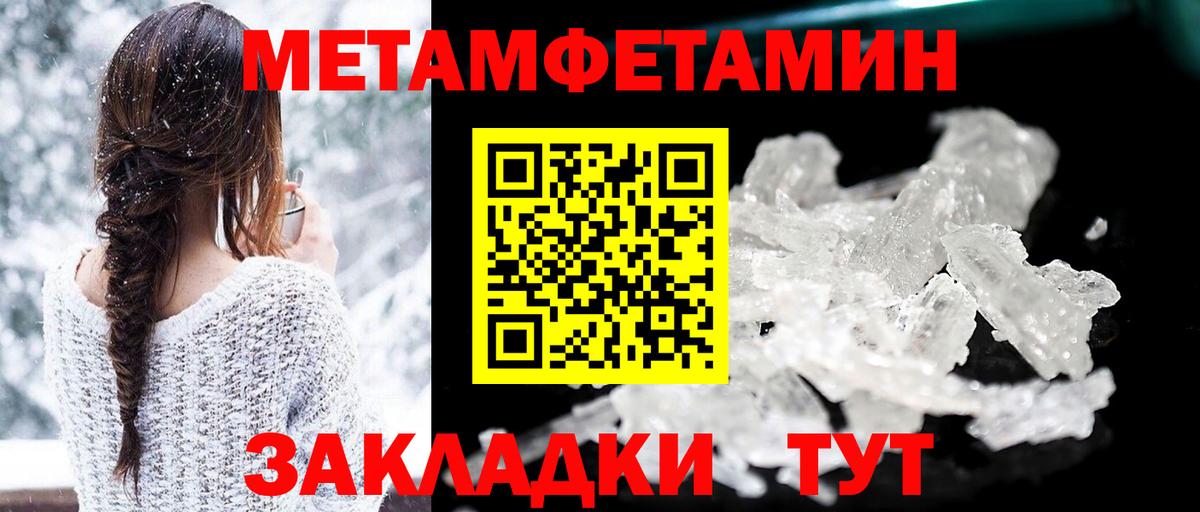 Невинномысск  АМФЕТАМИН VHQ  Вход с VPN 