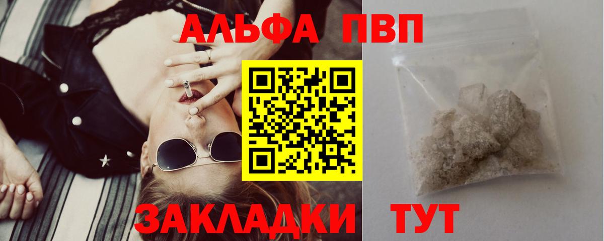 A-PVP СК Невинномысск