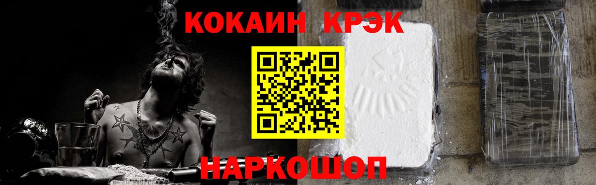 A-PVP Невинномысск