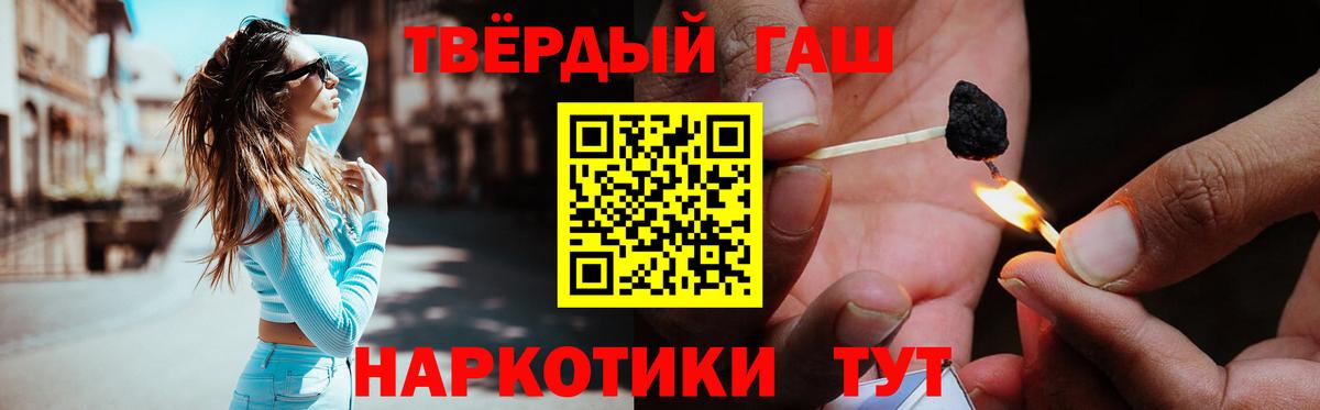 А ПВП СОЛЬ   Кокаин  Невинномысск  МАРИХУАНА  Каннабис  Мефедрон кристаллы  Вход с VPN 