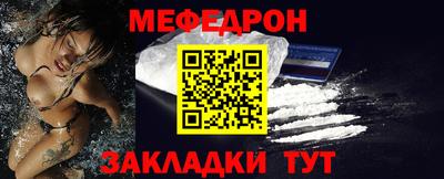 а пвп мука Кандалакша