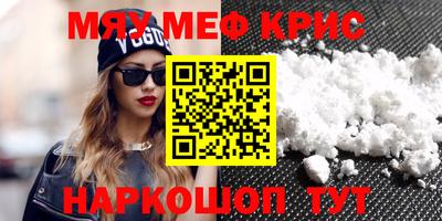 мет Камышлов