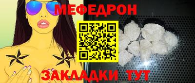 а пвп мука Кандалакша