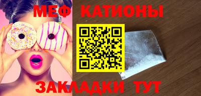 винт Канаш