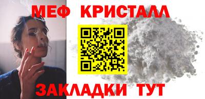 винт Канаш