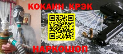 винт Канаш