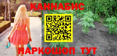 винт Канаш