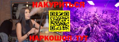 винт Канаш