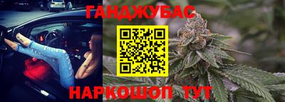 винт Канаш