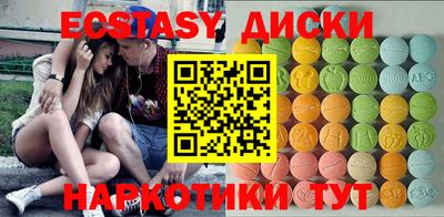винт Канаш