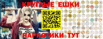 а пвп мука Кандалакша