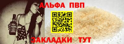 винт Канаш