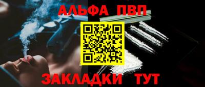 винт Канаш