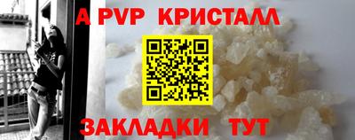 мет Камышлов