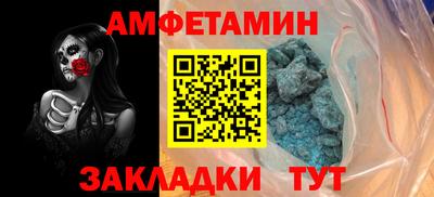 винт Канаш
