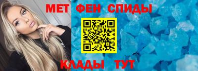 винт Канаш