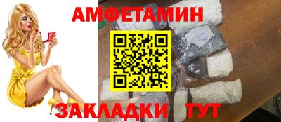 мет Камышлов
