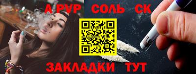 мет Камышлов