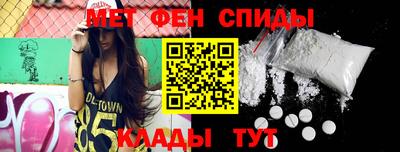 мет Камышлов