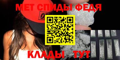 мет Камышлов
