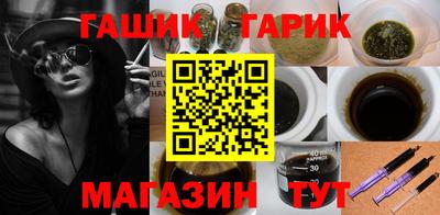 мет Камышлов