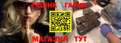 винт Канаш