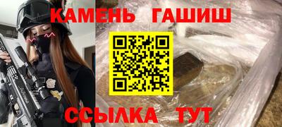 мет Камышлов