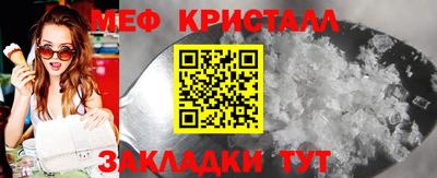 мет Камышлов