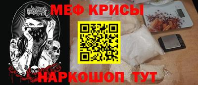 а пвп мука Кандалакша