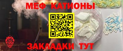 а пвп мука Кандалакша