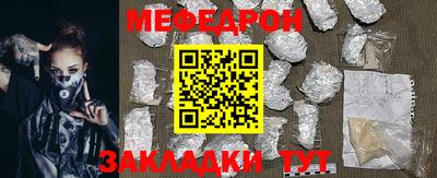 винт Канаш
