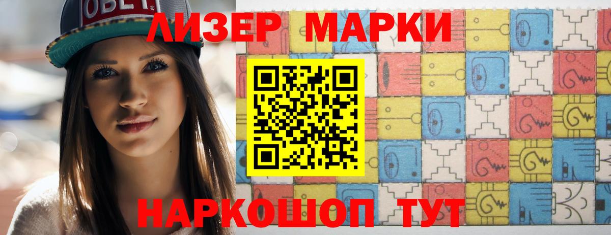 Невинномысск  ЛСД экстази ecstasy  Лсд 25 экстази ecstasy  Вход с VPN 