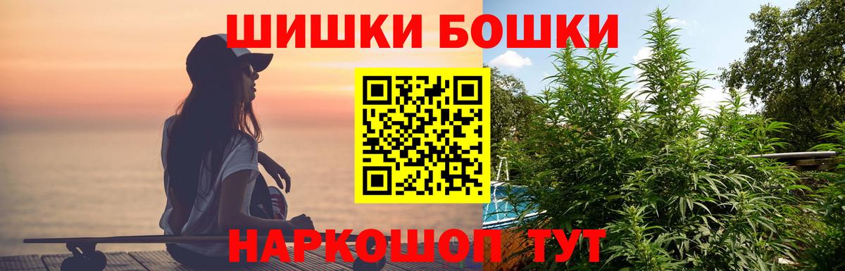 Шишки марихуана ГИДРОПОН Невинномысск